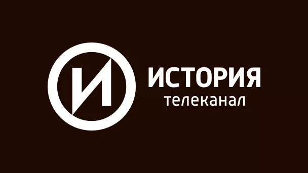 История