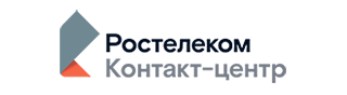 Контакт-Центр Ростелекома