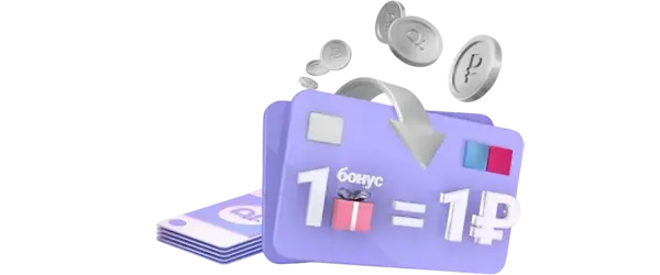 Федеральный оператор связи